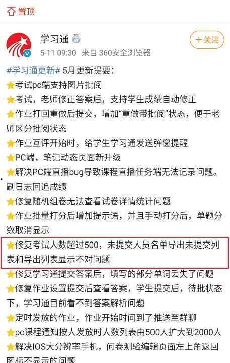 监考考试全程视频爆料,真实考试现场幕后真相 第2张 监考考试全程视频爆料,真实考试现场幕后真相 第2张