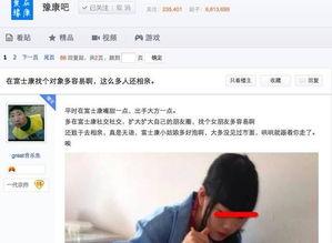 富士康女孩爆料视频播放,揭秘工厂真实工作环境 第2张 富士康女孩爆料视频播放,揭秘工厂真实工作环境 第2张