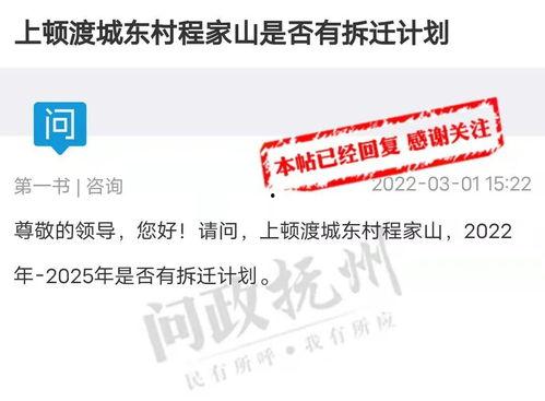 江西资讯爆料最新消息今天,最新爆料揭示今日热点事件！  第2张